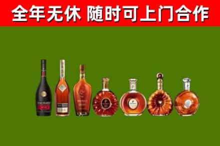 长海烟酒回收洋酒价格.jpg