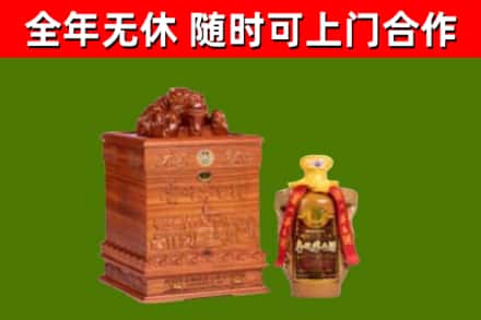 长海回收80年茅台