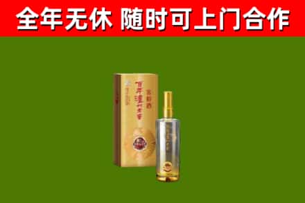 长海烟酒回收百年泸州.jpg