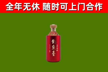 长海烟酒回收钓鱼台.jpg