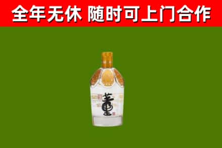 长海烟酒回收董酒.jpg