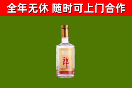 长海烟酒回收光瓶郎酒.jpg