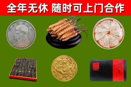 长海烟酒回收名贵礼品.jpg